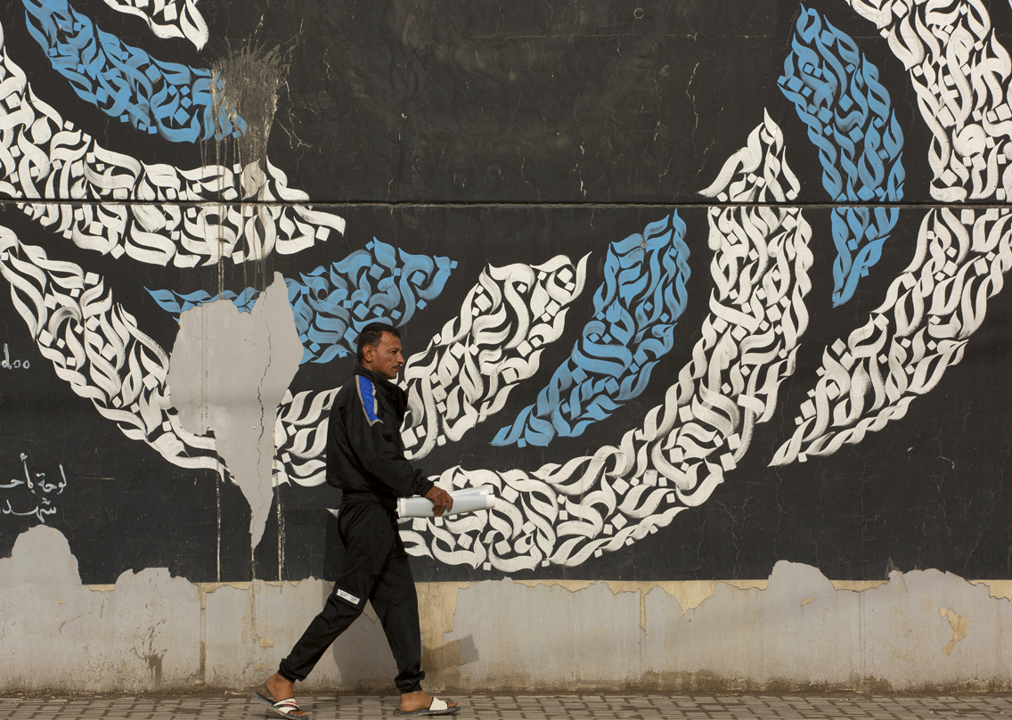 An Arabic calligraphy mural by Iraqi calligrapher Sajjad Mustafa is pictured in Iraq's southern city of Basra, Dec. 21, 2021. (Photo: Hussein Faleh/AFP)